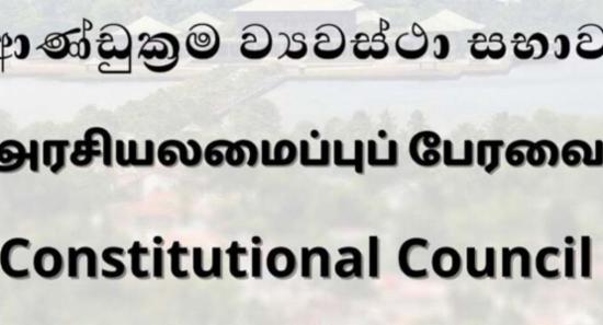 New Civil Society Members Appointed